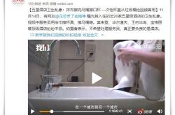 【9分钟科普下】长春市有咨询管理公司吗_哔哩哔哩-2